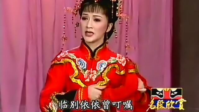 方亚芬新婚唱越剧,你见过吗?