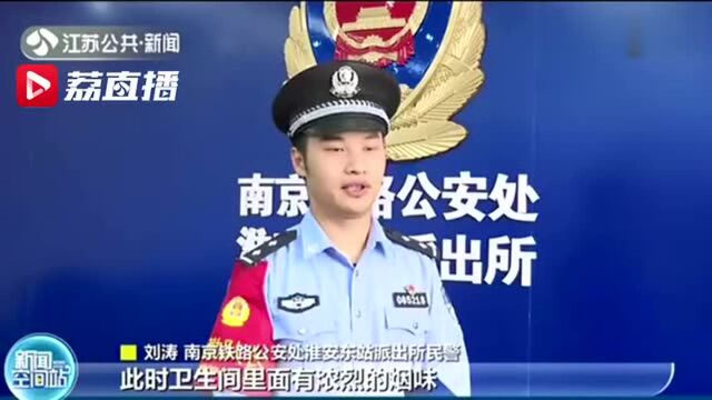 淮安罚款 限乘火车,男子动车上吸烟被纳入征信