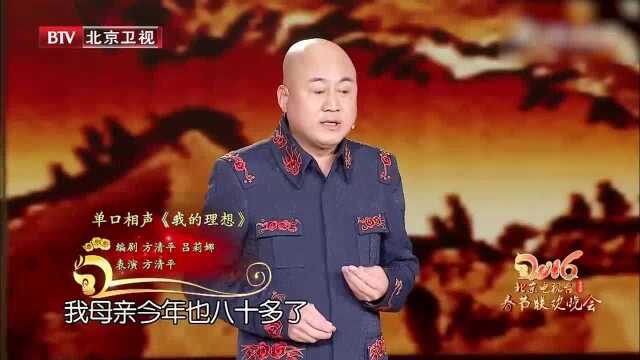 开心综艺;春游老师我捉了一只蝴蝶采了一朵花,老师我踩了一脚屎