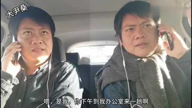 去骗子公司面试,接了几个电话后,老板失业了