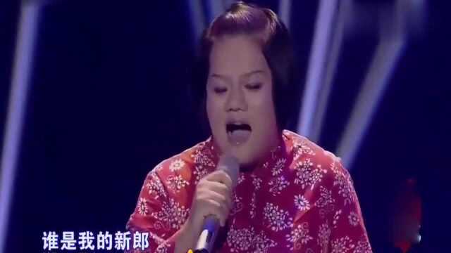 山楂妹张月乔现场演唱的一首《谁是我的新郎》,好听到炸!