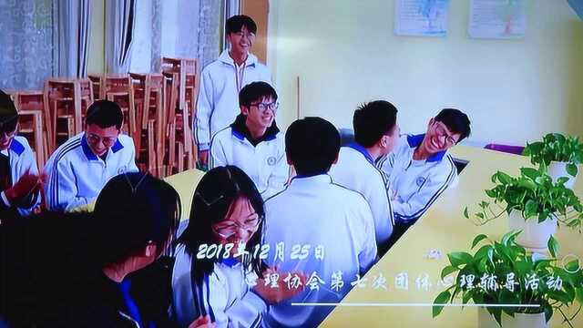 青春健康教育基地