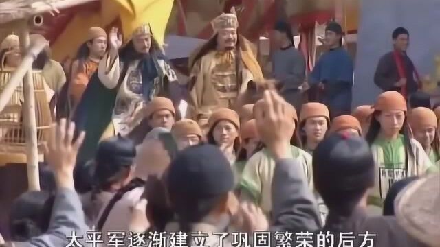 太平天国:太平军定都天京,提出“凡天下田,天下人同耕”的口号