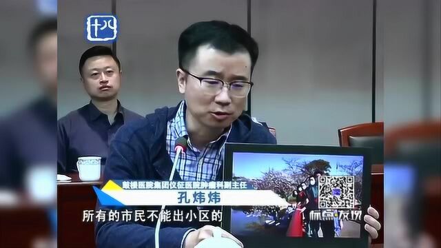 南京致敬“最美逆行者”,市档案馆为“英雄”建档!