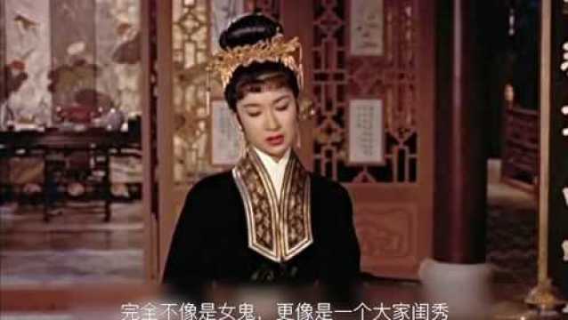 5分钟看完邵氏版《倩女幽魂》,古典美女演绎不一样的聂小倩