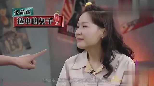 宝藏女孩金靖!出道才4年,凭借自带的喜感与自信一夜成名