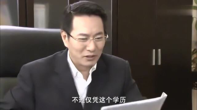 影视:富家女看上穷小子,总裁老爸偷偷查他背景,不料一查吓一跳