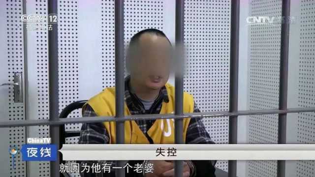 女子要男子分手,还当着他的面与其他男子视频,最终以悲剧收场