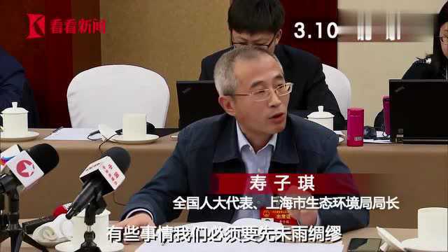 寿子琪:上海自贸区新片区应为国家制度型开放做好压力测试