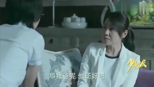 少年派:林妙妙跟妈妈说我爱你,王胜男以为她这次又没考好