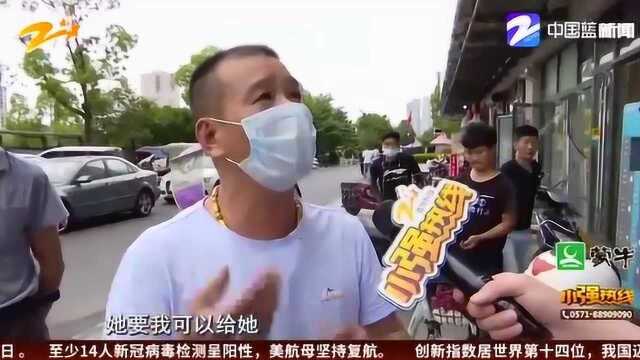 买电动车老板为何送一块不能上路的牌照? 店家:做装饰用的