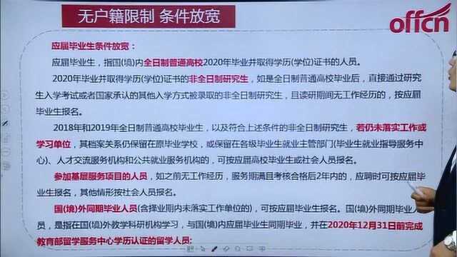 江苏事业单位招708人,中专可报,还不限户籍!