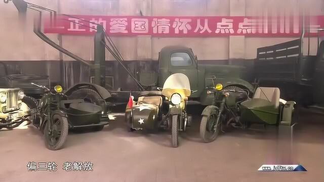 走进经典军车南京嘎斯跃进牌军卡