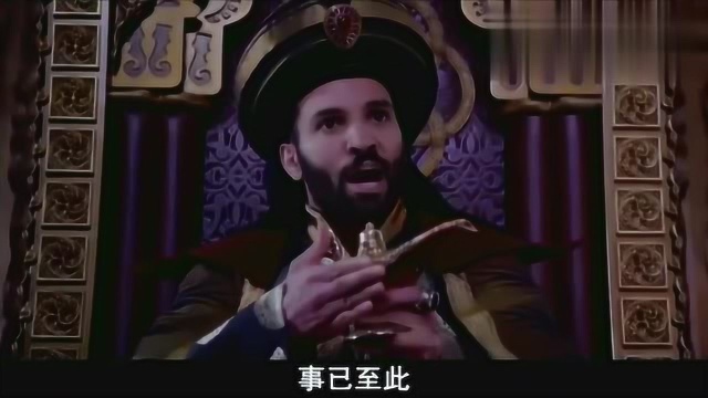 阿拉丁的最后一个愿望,竟然是还给了神灯自由!