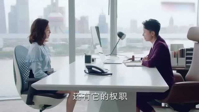 留学背景的女生,刚来公司没多久,就被提到总裁助理的候选名单了