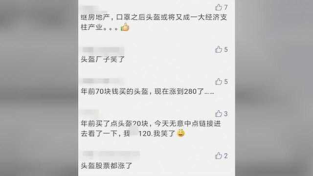 头盔价格暴涨?益阳市民直呼:“涨了几倍”!别怕!官方通知来了