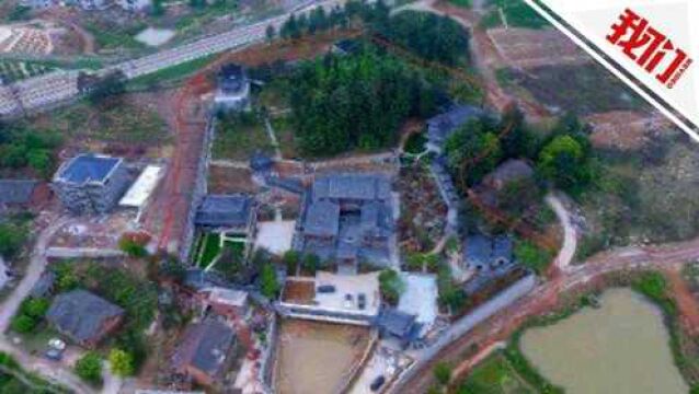 热点丨整治湖南“邵东第一豪宅”违建消极应付 市长等20人被问责追究