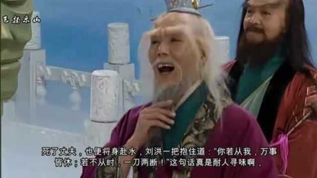 西游记未解之谜,唐僧父母相认一家团聚,这剧情雷得有点毁三观了