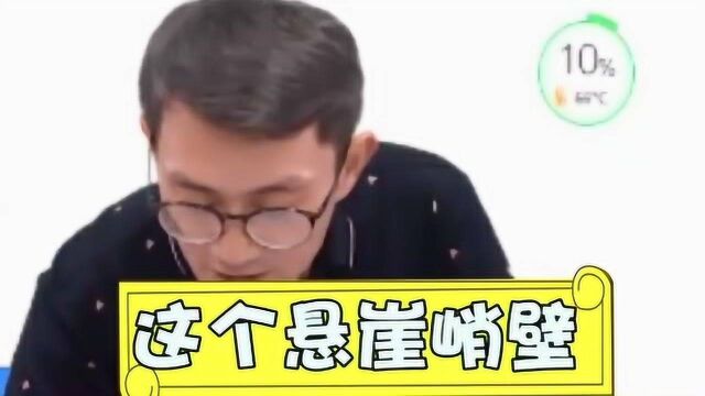 那些考研你不知道的事情?成功上岸竟然取决于词汇量!