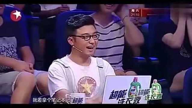 金星秀:金星现场表演舞蹈,台下观众,纷纷鼓掌