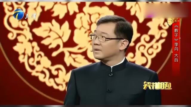 大兵老师这段相声真逗,不愧是实力派老演员,全程笑点不断!