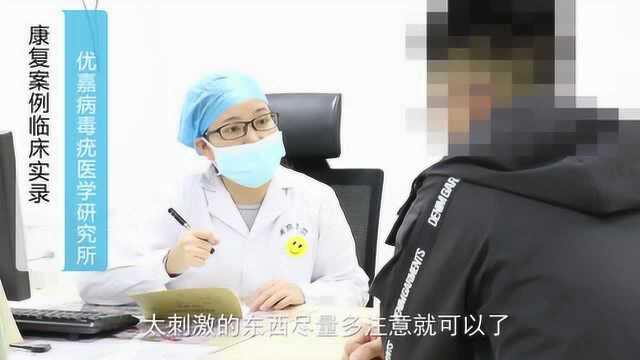 尖锐湿疣光动力丶电灼复发怎么办