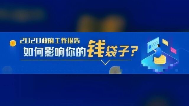 关注!这些暖心建议,涉及你的收入、职称等问题