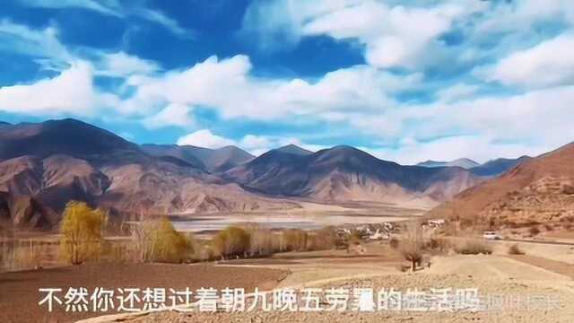 旅途风景西藏帕隆藏布河谷聊下淘小铺