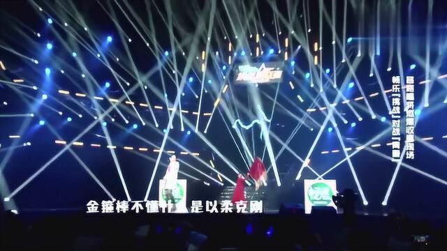 华晨宇现场演绎高难度歌曲《齐天大圣》前奏绝了!