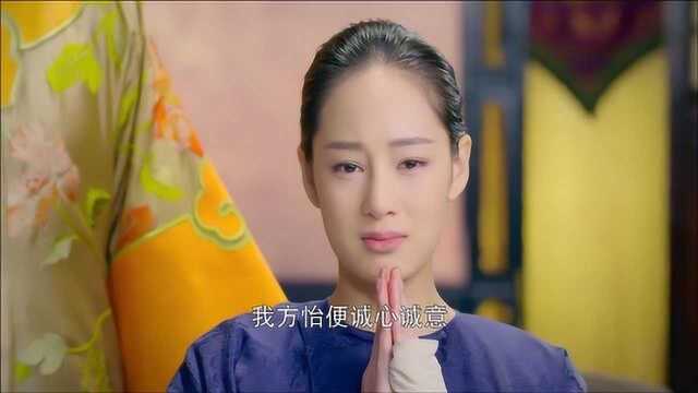 方怡师姐为救刘师哥,发誓给小桂子当老婆,网友:为这个“真爱”嫁太监不值