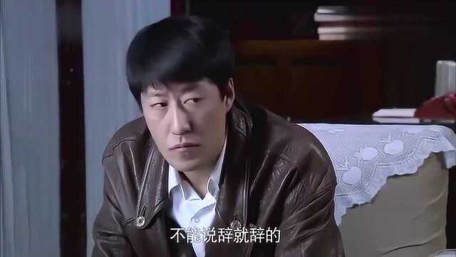 老首长教训儿子不务正业,小伙为表明立场拿出存折证明自己!