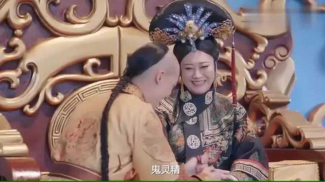 太子不遵守赌约,小宫女向老祖宗告状,太子鬼灵精竟这样蒙混过关