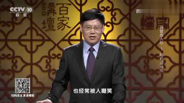 百家讲坛:两位能人是怎么羞辱李白的,听听专家怎么讲!