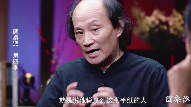 金宇澄:80年代的上海富豪,经常扮成乞丐,跪在街边给女孩发卫生纸