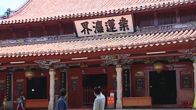 泉州开元寺黄守恭紫云衍派世受天恩 桑莲法界米芾提字