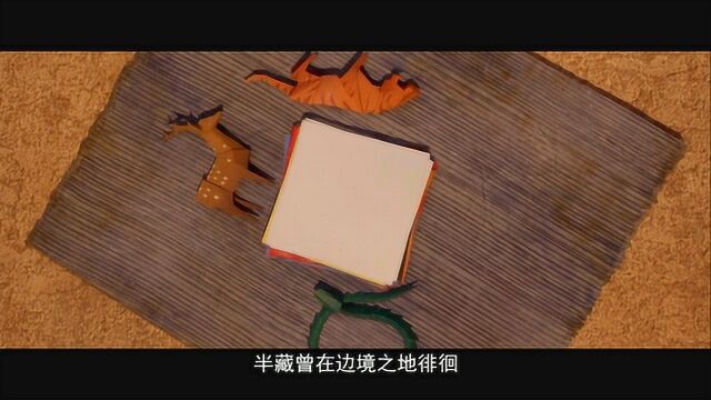 魔弦传说 中国预告片4:说书版 (中文字幕)