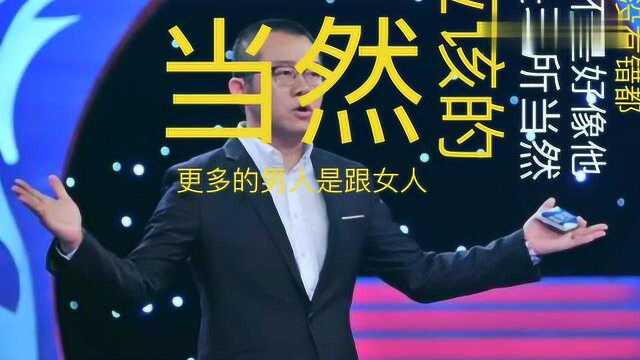 为什么很多女人对男人“掏心掏肺”,换来的却是“狼心狗肺”?