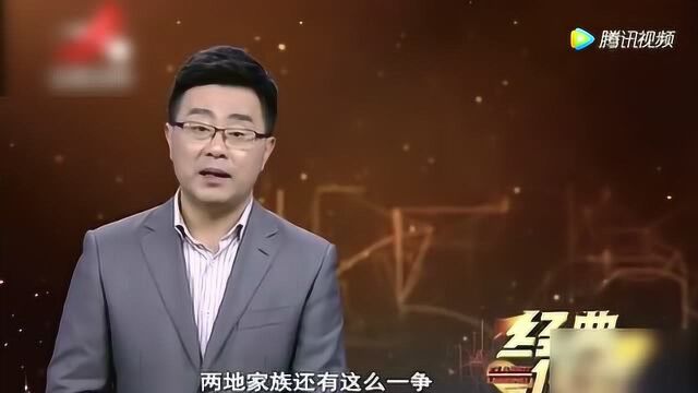 看世界:山村出现“第五家族”,全村人姓第五,全国总人口不满五千