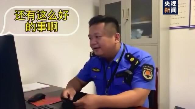 这通电话火了!喜讯来的太突然 商贩:我不信