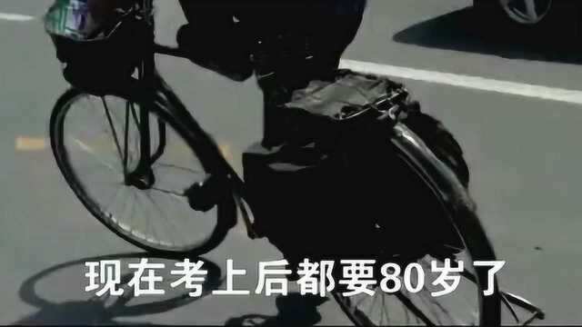 连考19年的康连喜,今年终于决定给高考生涯画上句号,请收下我的膝盖!