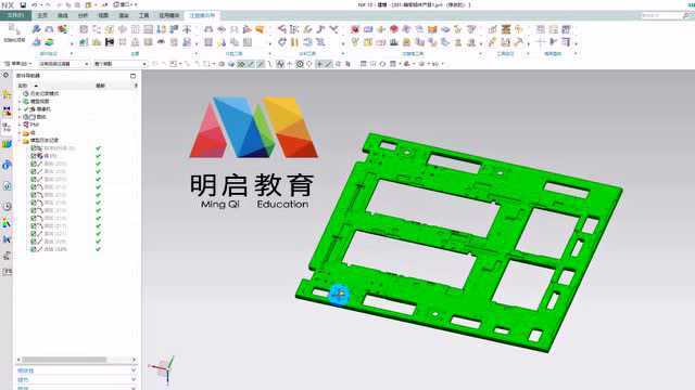 UG编程大型板料铝件产品加工经验分享!