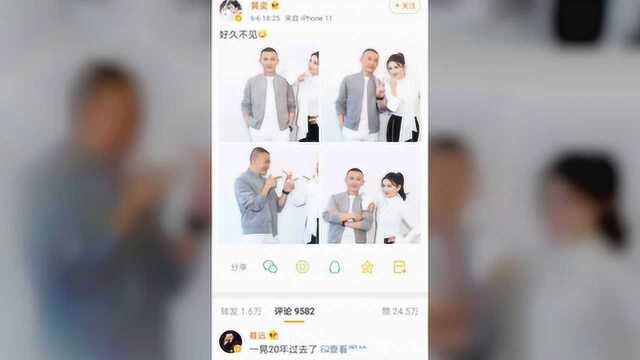 杨溢:是我对不起黄奕,但我真的爱霍思燕