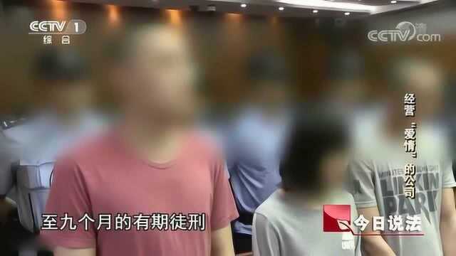 男子入职网络公司,对工资很满意,不料要付出惨痛代价