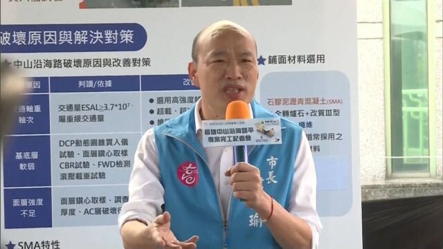 复盘韩国瑜为何冷处理“罢韩”?原来背后还有这些考量