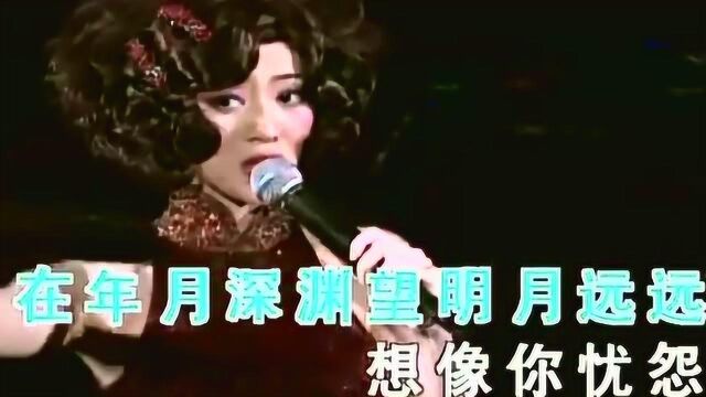 梅艳芳经典歌曲《恰似故人来》依然是那么有魅力,风韵犹存