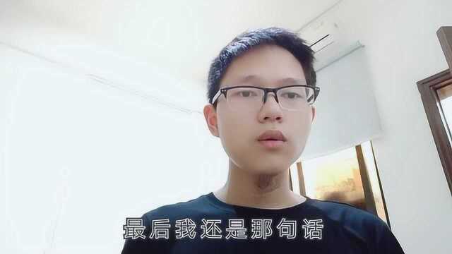 学习抖音带货被骗1800元,,粉丝发现还是小辉的方法更实在