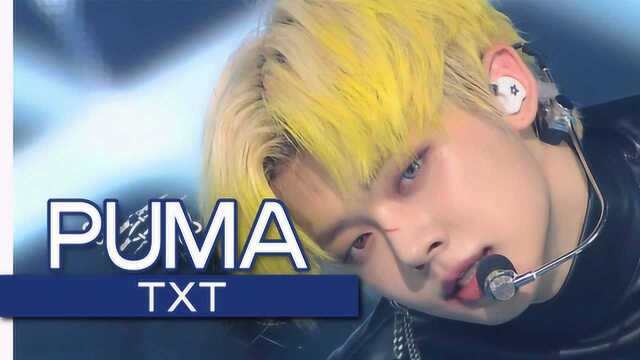 《人气歌谣》梦想着自由的少年们来了!TXT《PUMA》