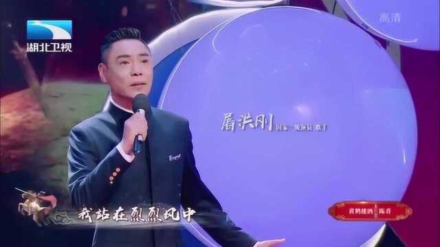 屠洪刚经典演唱《霸王别姬》:歌声嘹亮触动心弦,超好听