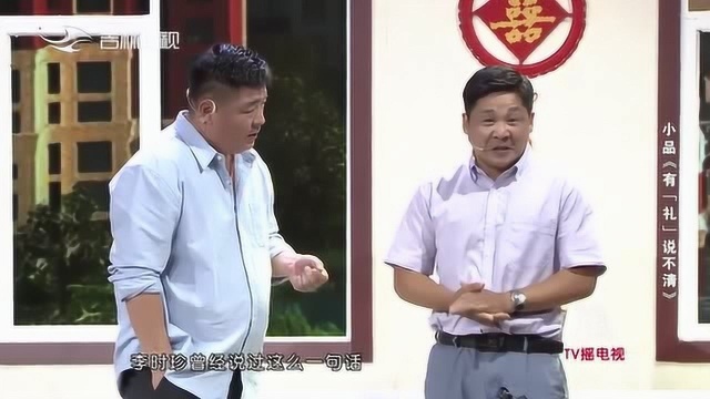 落枕相当于瘫痪?来喜安慰领导落枕太搞笑 观众听完乐不停