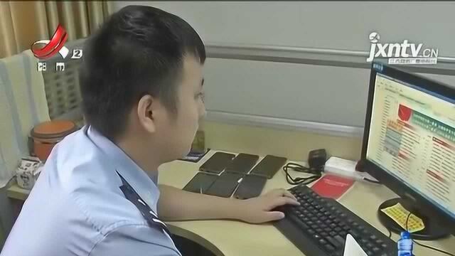 【警方】南昌:一网络招嫖诈骗窝点被捣毁